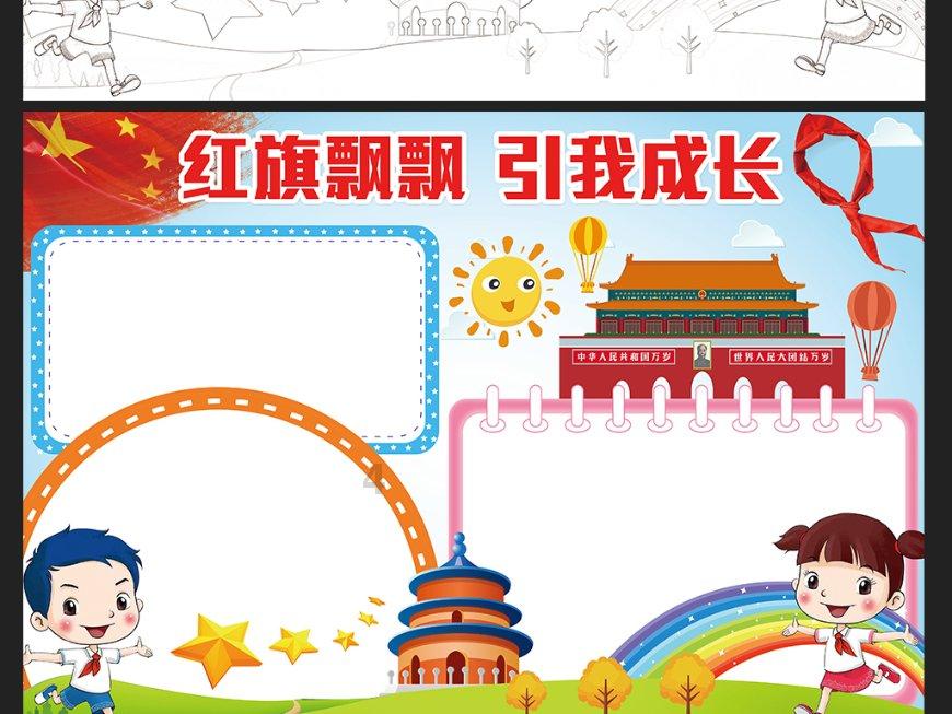 应届生进入银行待遇如何？